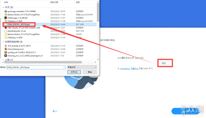 499元, N3150四核、 双千兆, 全新NAS!_新浪众测