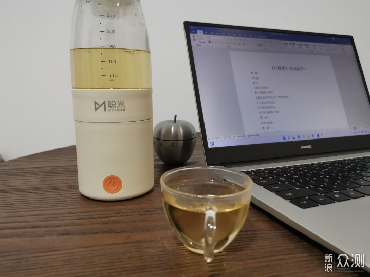 加热保温充电, 一杯搞定: 聪米智能暖水杯体验_新浪众测