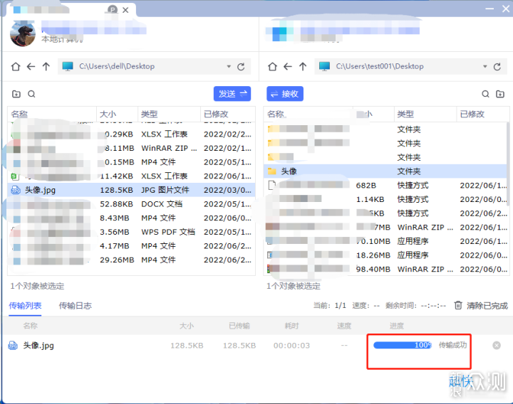 各家远控软件对比, ToDesk专业版无愧领头羊!_新浪众测