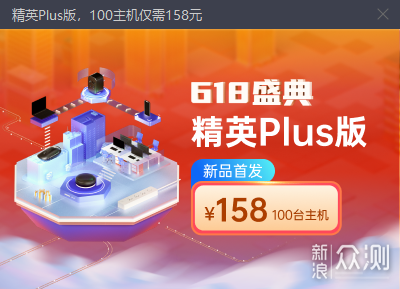 各家远控软件对比, ToDesk专业版无愧领头羊!_新浪众测