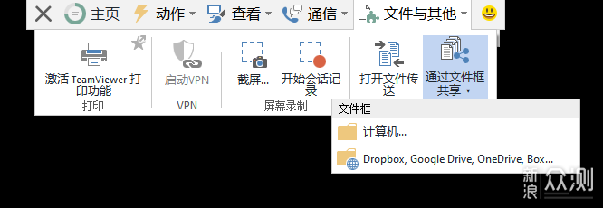 各家远控软件对比, ToDesk专业版无愧领头羊!_新浪众测