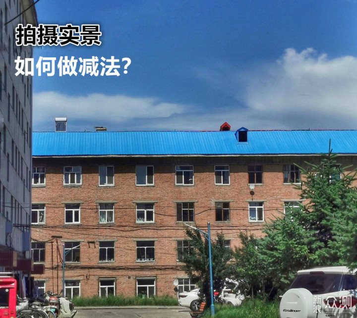 普通环境手机也能拍出