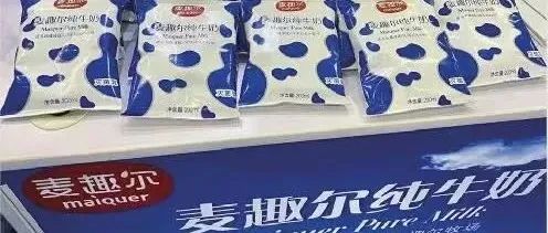 麦趣尔牛奶丙二醇是什么意思 麦趣尔牛奶丙二醇的人体有害吗具体有什么危害