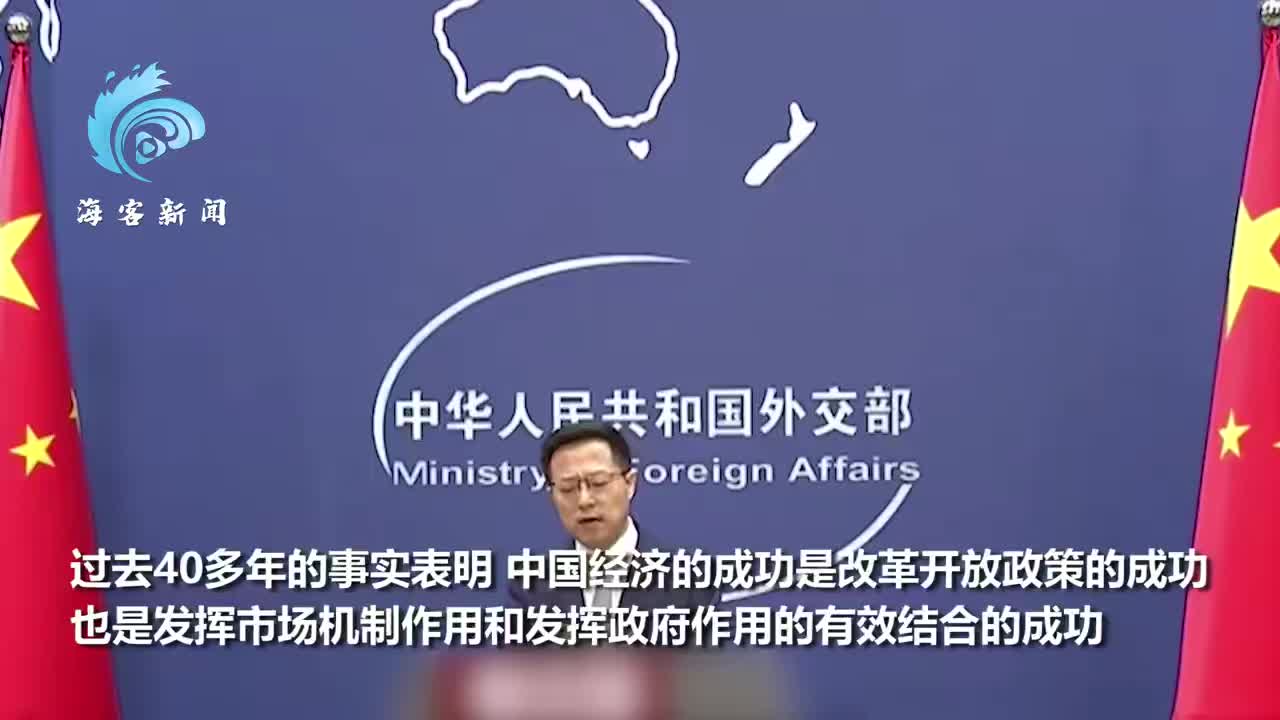 美方在通话中是否表示将取消对中国商品加征的关税？外交部回应