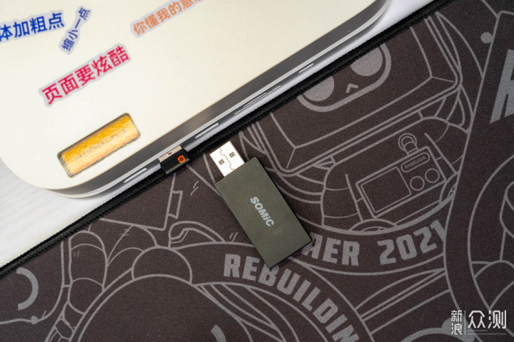 电竞外设好物,硕美科雷霆狂蜂G710入手有多香_新浪众测