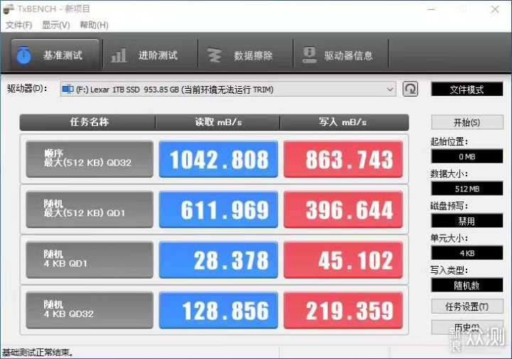 百元级M.2硬盘盒—雷克沙E10SSD硬盘盒体验_新浪众测