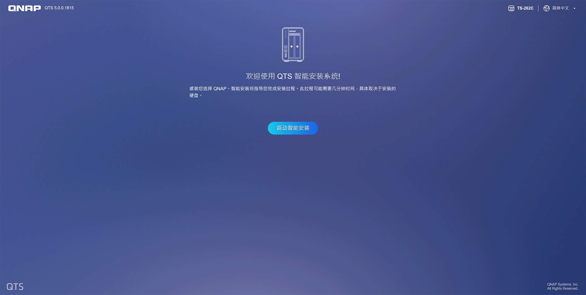 高顏值性能鋼炮—威聯通TS-262C雙盤位NAS體驗_新浪眾測