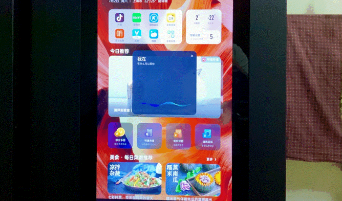 炎炎夏日冰箱不製冷?換台640升智能大冰箱吧_新浪眾測