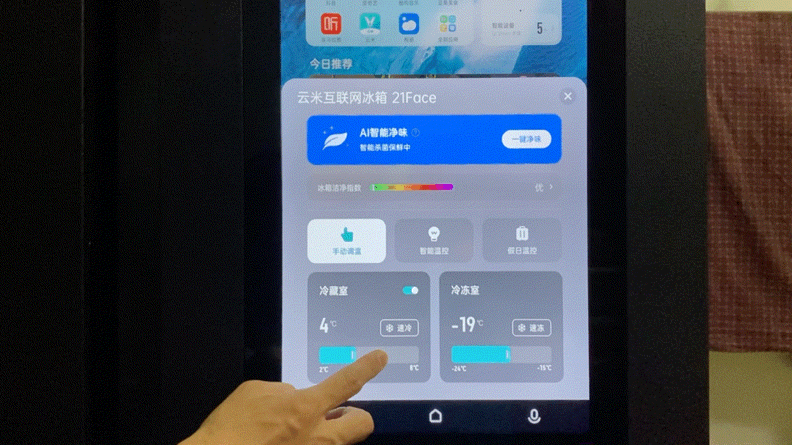 炎炎夏日冰箱不製冷?換台640升智能大冰箱吧_新浪眾測