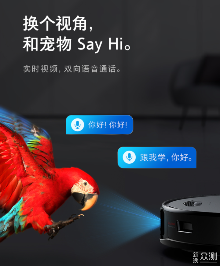 这才是旗舰!三款旗舰自清洁扫拖机器人对比_新浪众测