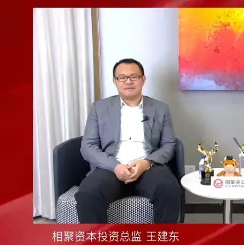 女媒体人疑遭百亿私募相聚资本高管猥亵，公司回应：这是王某某的私事！