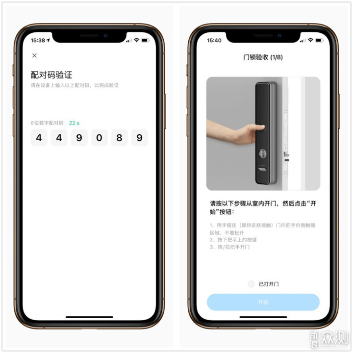 外观全新突破，小米M20智能门锁开箱体验_新浪众测
