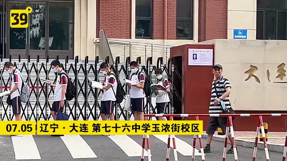 中学校门口学生自觉排队低头看书等待入校，家长：学习氛围真浓厚！_手机新浪网