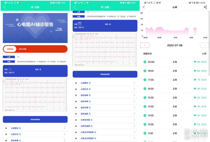 全能健康小管家，DIDO智能手表评测_新浪众测