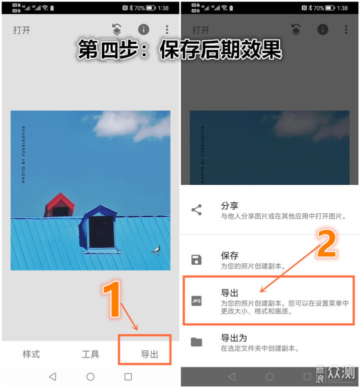 这种日系“小清新”画面，手机后期一招调出！_新浪众测