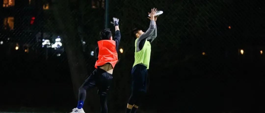 比跳刘畊宏更开心，玩飞盘为了运动还是交友？