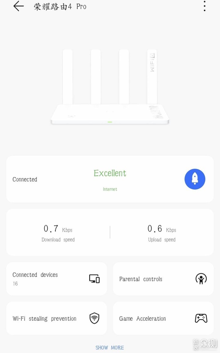 夏天不掉网，荣耀路由4 Pro，更稳定地上网_新浪众测