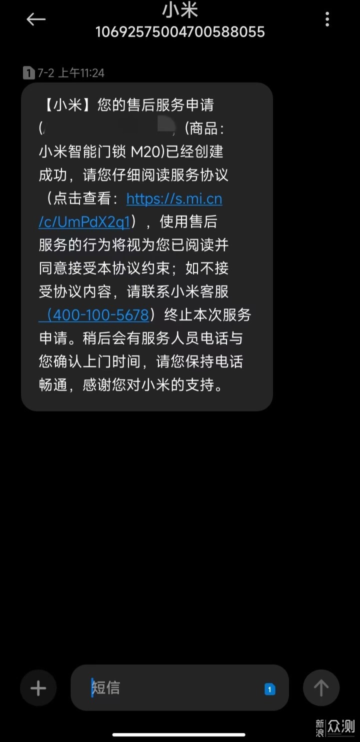 全新推拉形态,更多安全设计~小米智能门锁M20_新浪众测