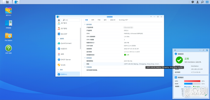 115元捡回来11年前的群晖DS211 NAS还能不能战_新浪众测