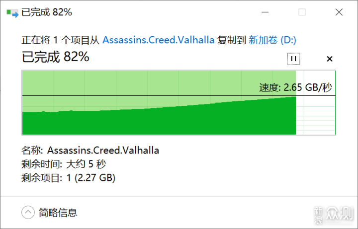 更快、更稳,是时候升级 PCIe4.0 固态硬盘啦_新浪众测