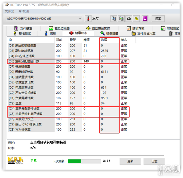 二手盘香不香? 避坑知识｜参数科普｜测试教程_新浪众测