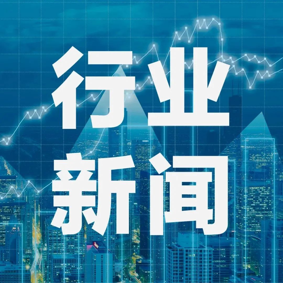 南京银行20位董监高拟增持！