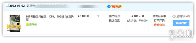 二手盘香不香? 避坑知识｜参数科普｜测试教程_新浪众测