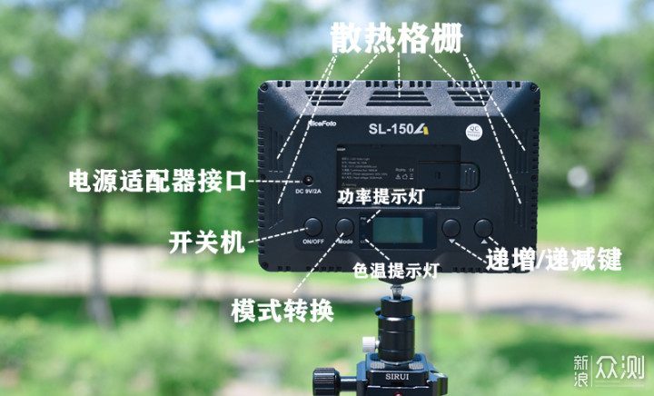 随身好收纳、便携辅拍神器-耐思摄影灯SL-150A_新浪众测