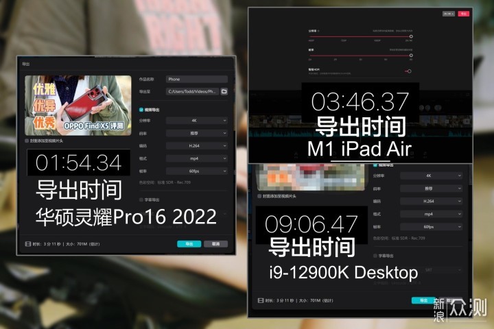 你负责灵感我搞定创作，华硕灵耀Pro16 2022_新浪众测