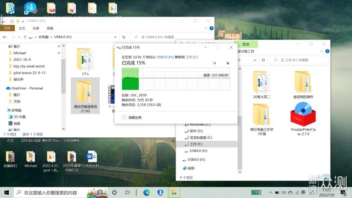 穿件马甲,跑得又快又稳:ORICO透明硬盘盒_新浪众测