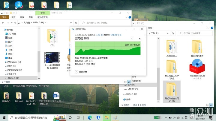 穿件马甲,跑得又快又稳:ORICO透明硬盘盒_新浪众测