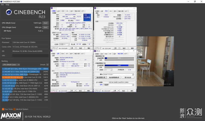 超薄靓屏华硕灵耀X 双屏Pro 2022评测_新浪众测