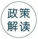 @高校毕业生，就业手续及时办！求职陷阱需防范！