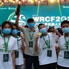 零失误，满分！丽水这几名学生获世界冠军！