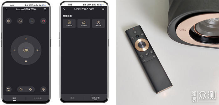 既是投影仪又是智能音箱联想YOGA7000深度测评_新浪众测
