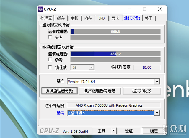 灵耀X 13锐龙版：轻薄本标杆，颜值生产力兼得_新浪众测