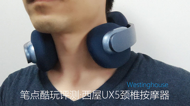 办公久坐少生病, 西屋UX5颈椎按摩器亲测体验_新浪众测