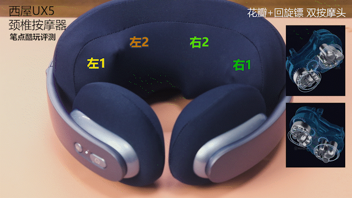 办公久坐少生病, 西屋UX5颈椎按摩器亲测体验_新浪众测