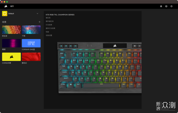 天下武功唯快不破, 海盗船K70PRO TKL OPX开箱_新浪众测