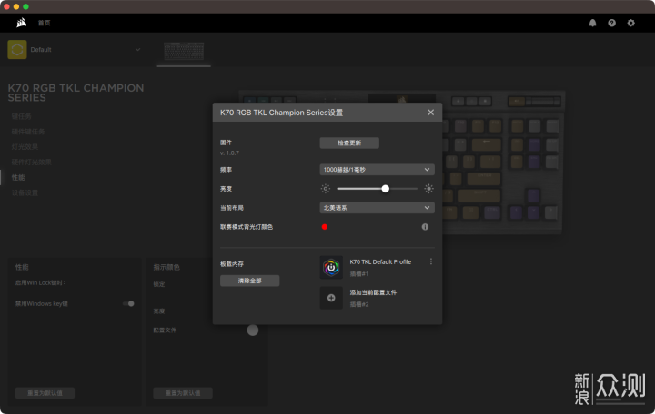 天下武功唯快不破, 海盗船K70PRO TKL OPX开箱_新浪众测