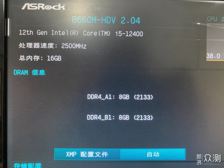 暑期装机隔绝内存疯涨，铨兴DDR43600实惠之选_新浪众测