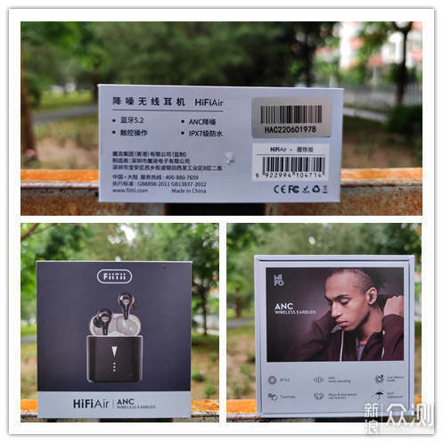 动圈+动铁, 超性价比耳机魔浪MIFOHiFiAir测评_新浪众测