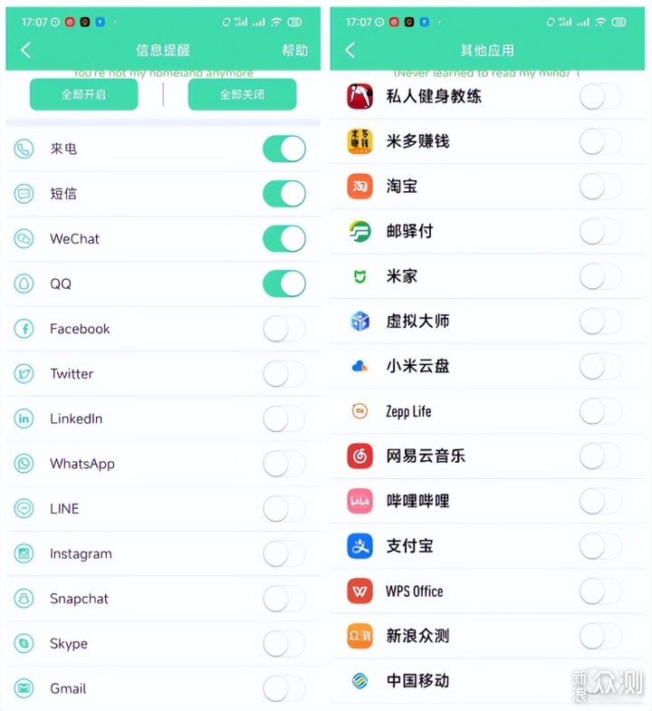 DidoY1心电血压智能手表: 做手腕上的私人医生_新浪众测