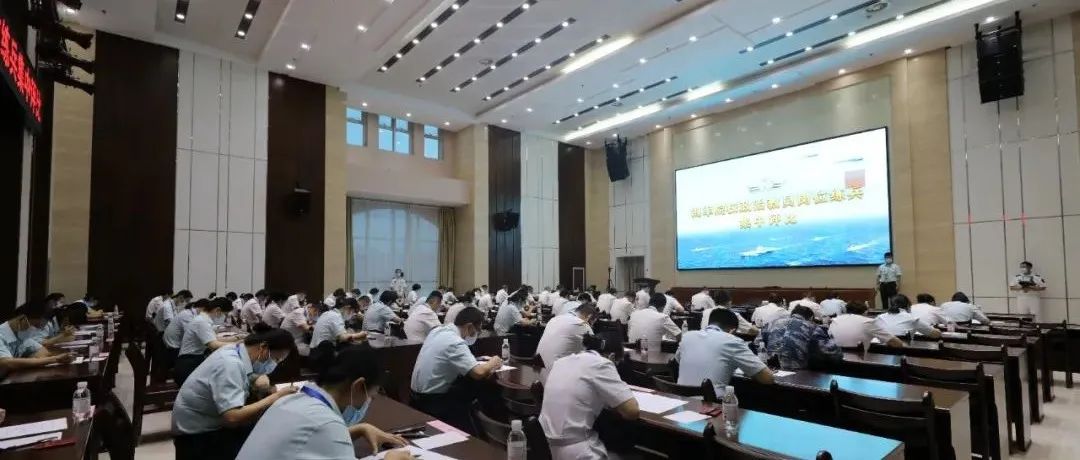 海军院校百名政治教员同台竞技，快来为他们“打call”！