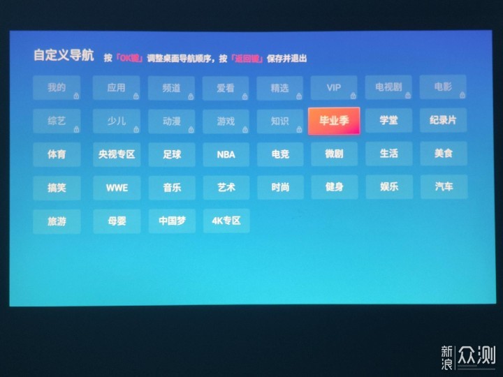 优派Q20: 4LED新光源广色域智能投影机_新浪众测