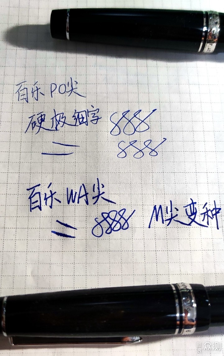 前凸后翘!百乐钢笔黑科技之特种笔尖分享!_新浪众测