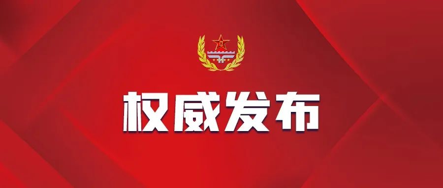 2022年直招军士指标已下达！抓紧报名！