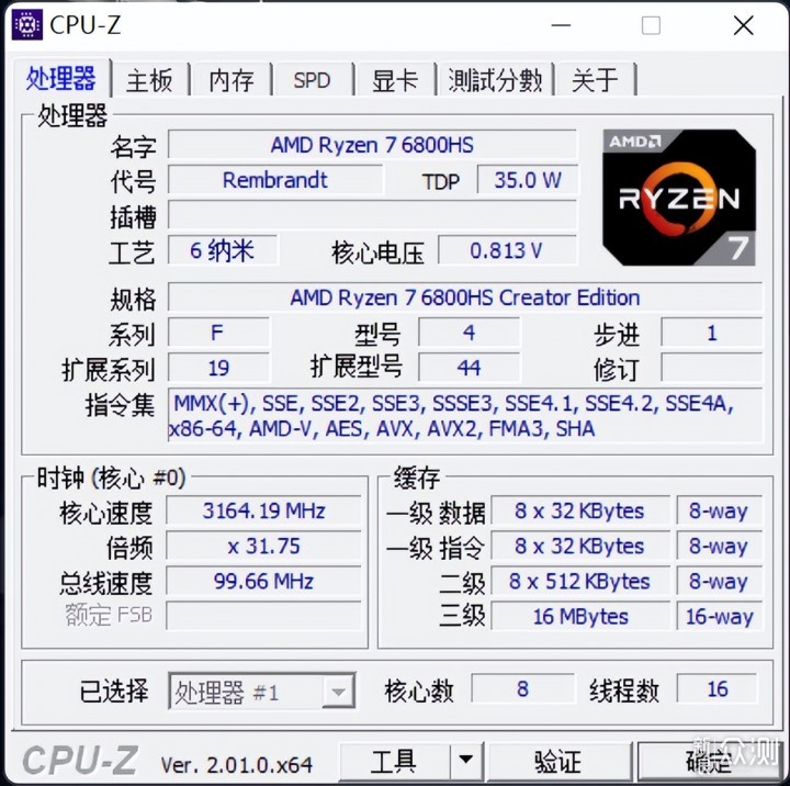 小新Air14 Plus 2022锐龙版评测: 卷出新高度_新浪众测