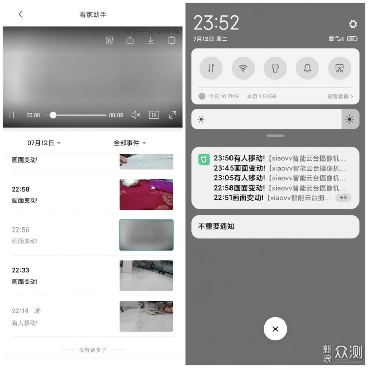 2.5K超清画质, 能听会讲看家护院小管家_新浪众测