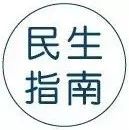 劳动者提供虚假学历证书遭解聘，可否主张经济补偿或赔偿金？